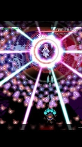 東方魔導錄2