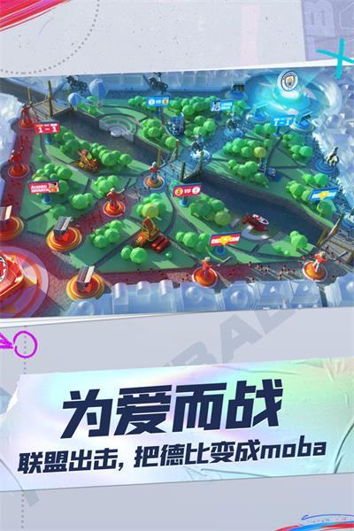 未來(lái)足球最新版2