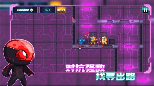 超能特工2