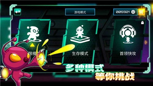 超能特工1