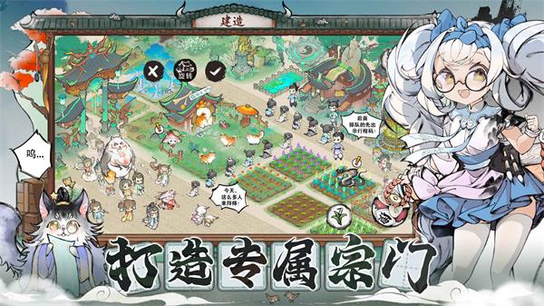 代號(hào)我的祖師0