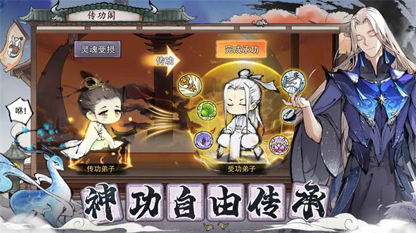 代號(hào)我的祖師1