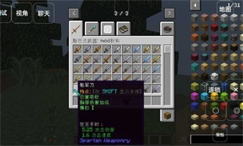 我的世界冰與火之雷霆再起1