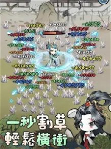 躺平修仙M2