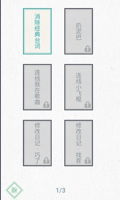 神奇的文字0