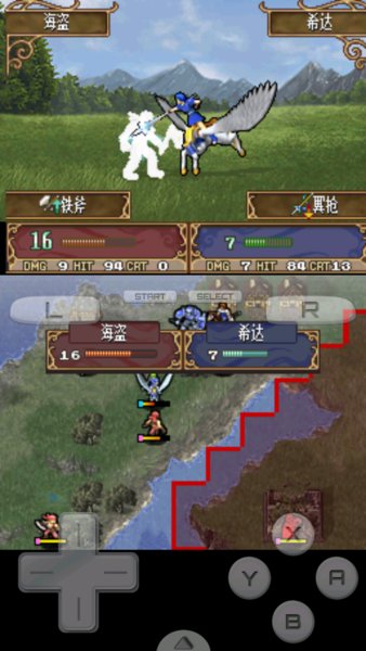 火焰紋章新暗黑龍與光之劍1