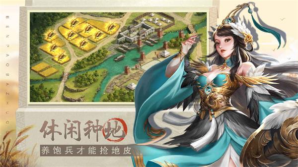 奔跑吧主公0