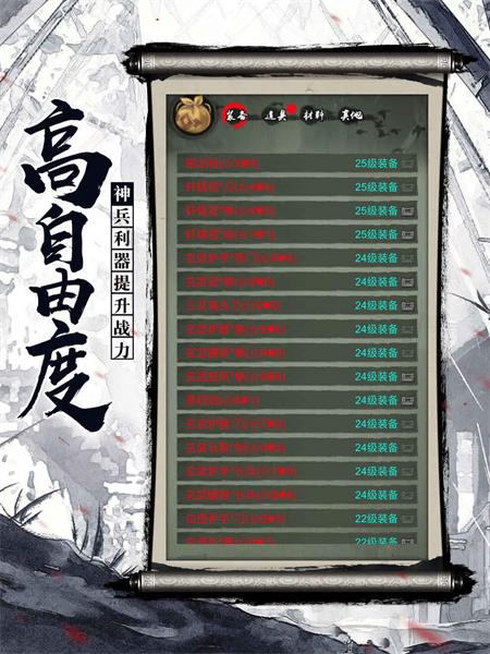 江湖奇緣0