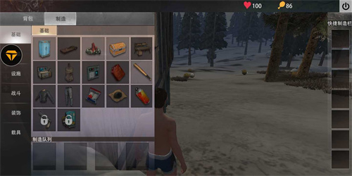 Last Island of Survival1