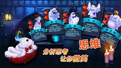 搗蛋精靈 最新版下載0