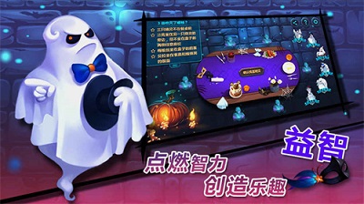 搗蛋精靈 最新版下載1