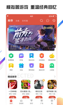 蟲蟲助手2024最新官方版本0