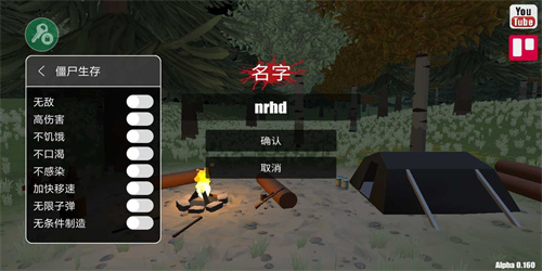 命運(yùn)Z僵尸生存3