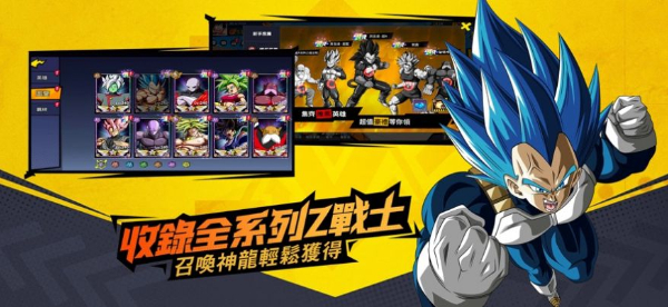 超賽戰士Z3