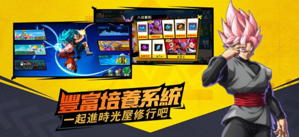 超賽戰士Z0
