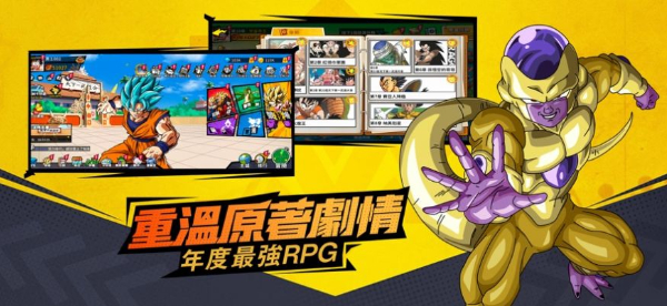 超賽戰士Z1