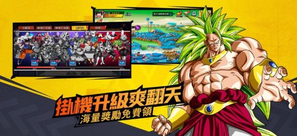 超賽戰士Z2