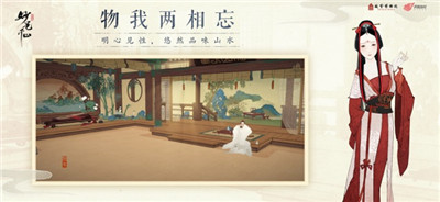 繪真妙筆千山手機(jī)版2