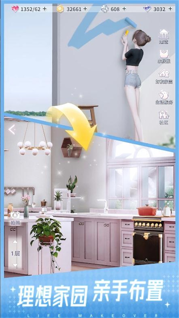 以閃亮之名臺服0