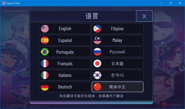 加查NoD版0