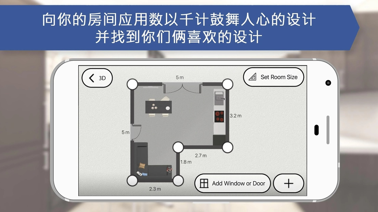 廚房設計師1