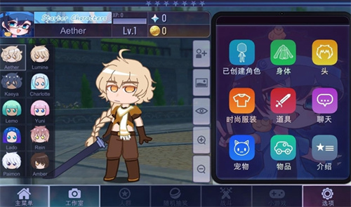 加查俱樂部原神版2
