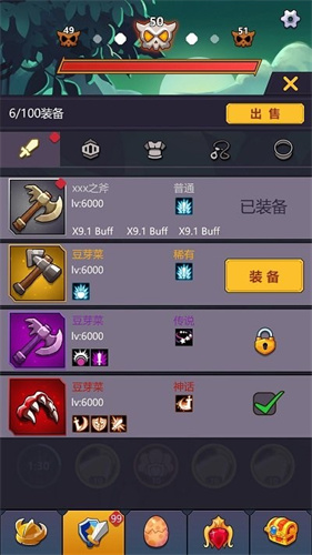 無盡的英雄重來免廣告版4