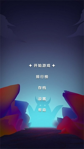 無盡的英雄重來免廣告版0