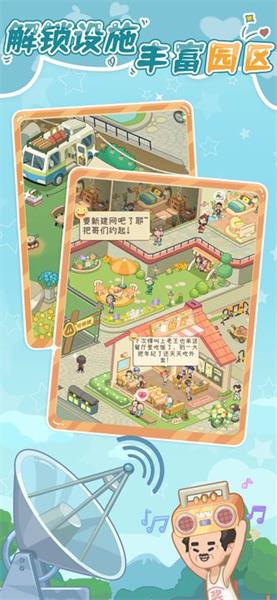 養老模擬器0