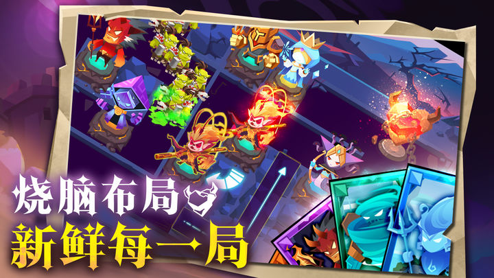 地心守護2
