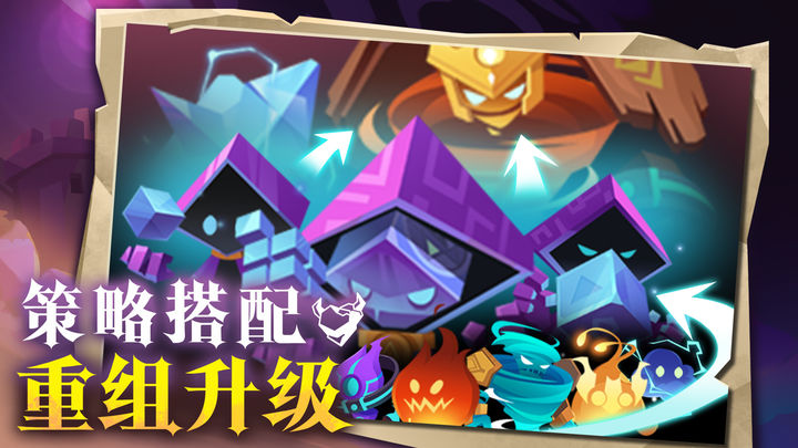 地心守護1