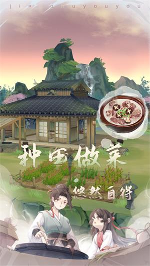江湖悠悠7
