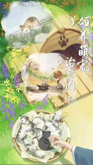 江湖悠悠3