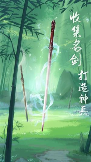 江湖悠悠4