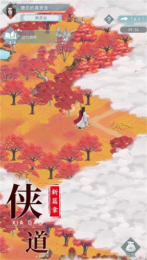 江湖悠悠1