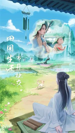 江湖悠悠6