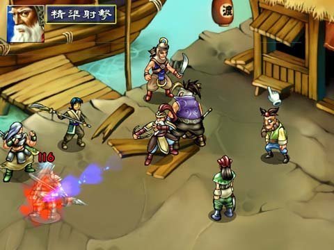 三國群俠傳手游0