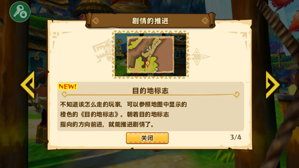 怪物獵人物語國際服2