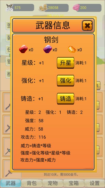 掛機勇者大冒險最新版3