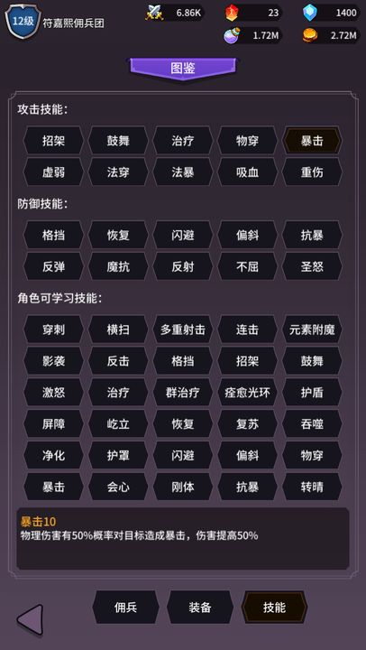 異界刷怪系統(tǒng)最新版0