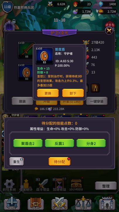 異界刷怪系統(tǒng)最新版2
