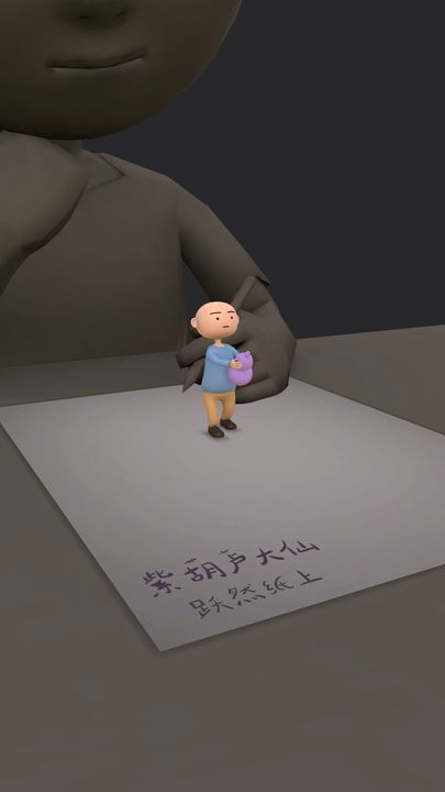 紫葫蘆最新版0