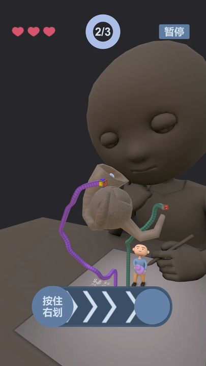 紫葫蘆最新版3