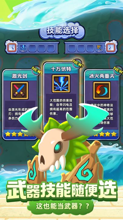 66小鴨鴨免廣告0