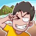 開心錘錘荒島的王免廣告版