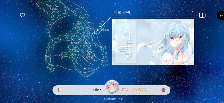 Schiphalast手游0