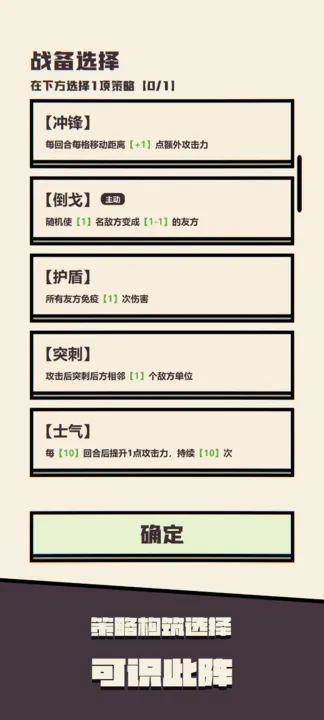 可識此陣最新版3