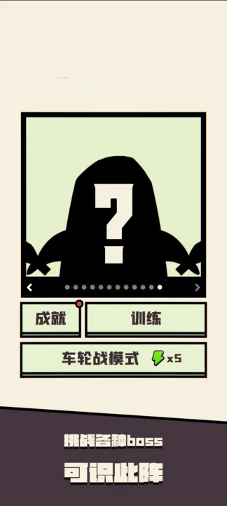 可識此陣最新版2