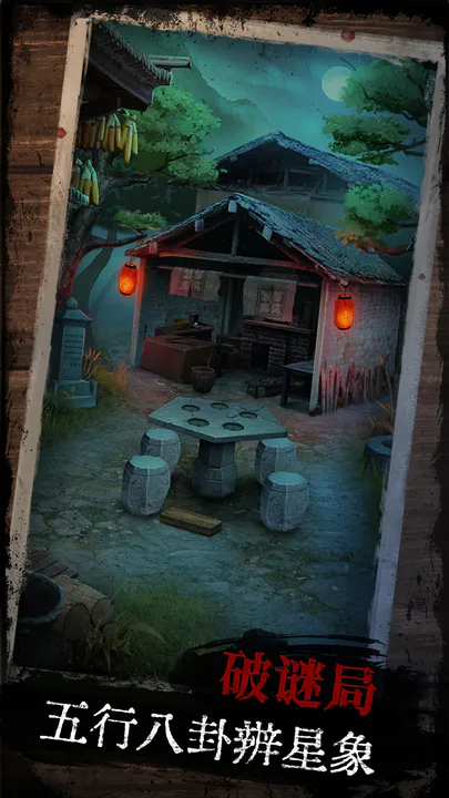 阿姐鼓手游3