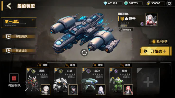 暗金之軀手游0